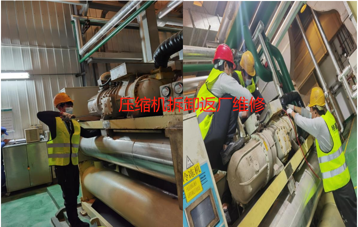 冰水機(jī)故障維修