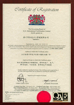 P02-ISO：9001-2008認(rèn)證證書(shū)-陽(yáng)光榮譽(yù)