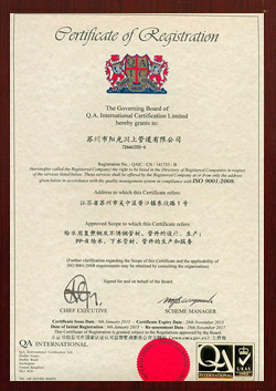 P02-ISO：9001-2008認(rèn)證證書-陽光榮譽(yù)