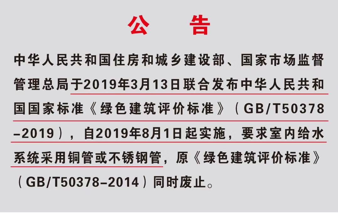 微信圖片_20200317155206