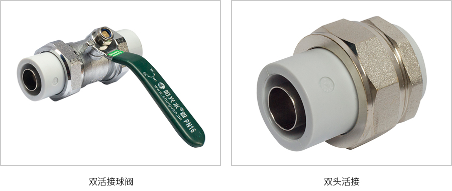 熱熔式覆塑不銹鋼水管