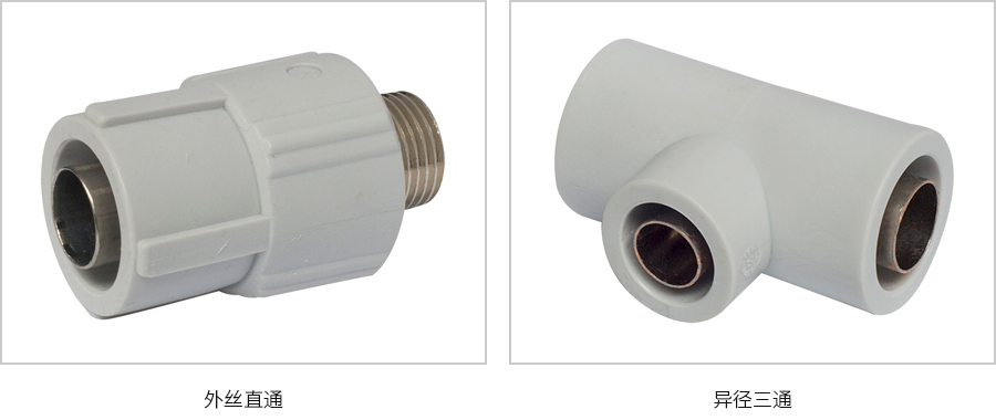 熱熔式覆塑不銹鋼水管