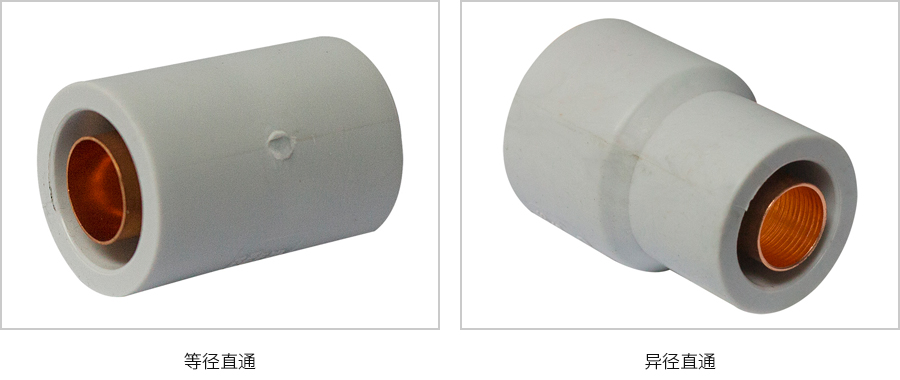 熱熔式覆塑銅水管