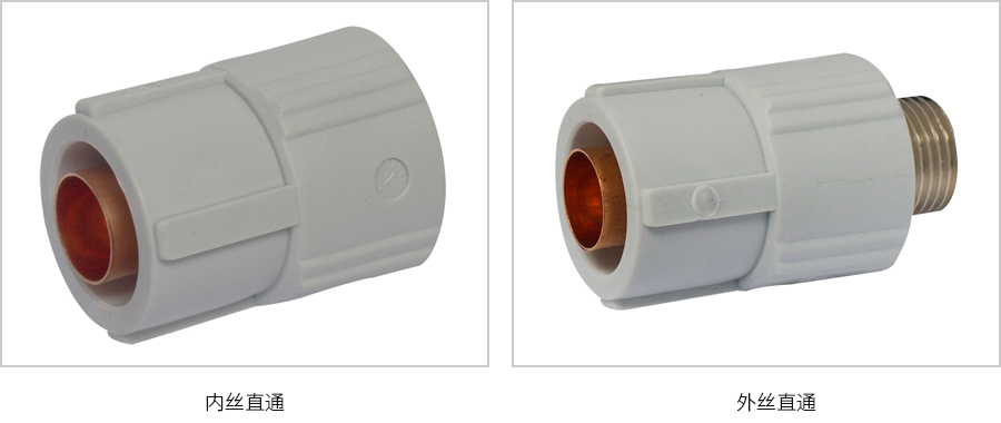 熱熔式覆塑銅水管