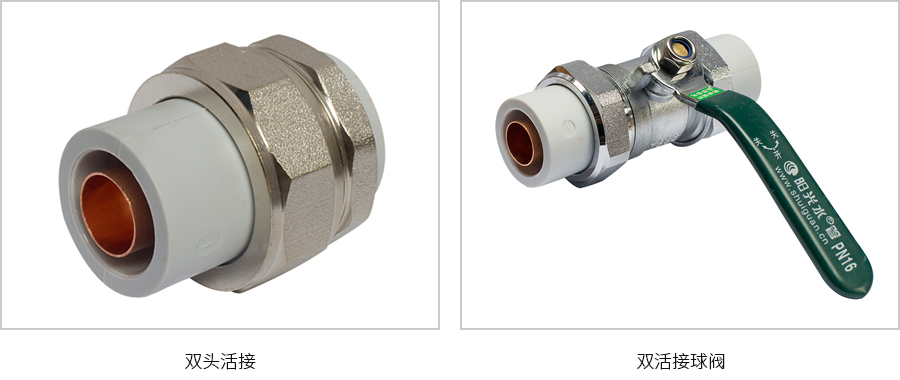 熱熔式覆塑銅水管